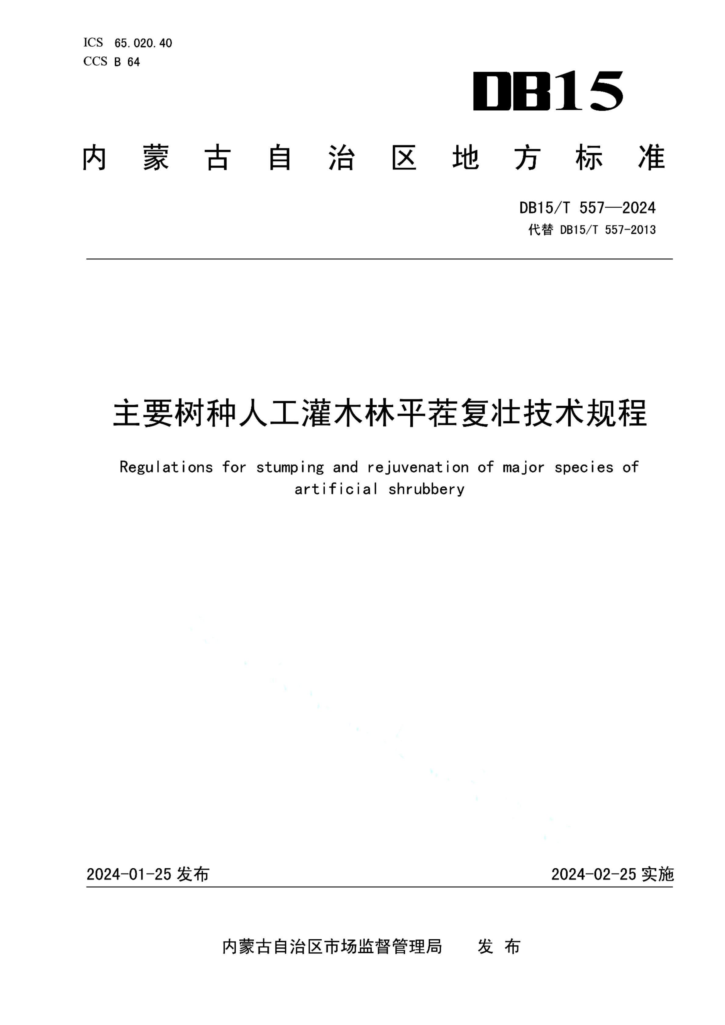 资源详情图